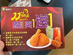 -德克士(广州南站店)