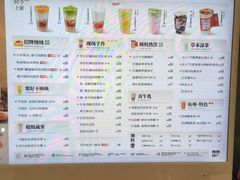 -炖物24章·顺时轻养茶(黄龙店)