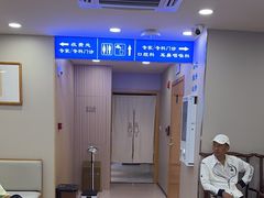 -上海广德中医门诊部