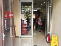 门面-京天红酒家(虎坊路店)