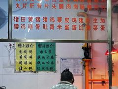 -海浪食店(湖滨中路店)