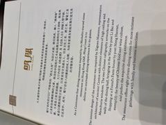 -明阁 Ming Court(广州朗豪酒店)