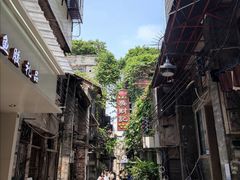 -吴财记面家(大同路店)