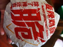-麦当劳(新达汇三林店)