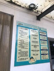 -珍珠泉水上世界