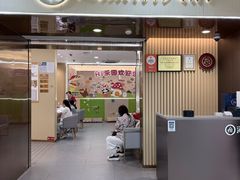 -海底捞火锅(天通苑华联店)