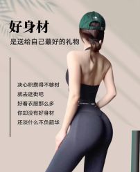 -Fundi张玉珊修身堂·indiba·BTL科技瘦身