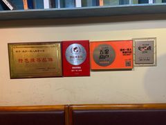 -温州一家人美食(西木头市店)