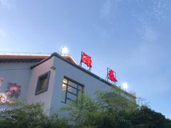 -源泰东南亚风味餐厅(太仓海运堤店)