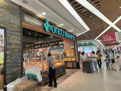-东哥面包(江宁大润发店)