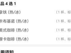 -哈根达斯(SM店)