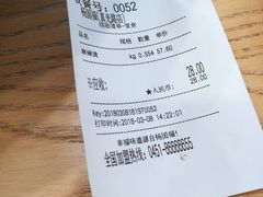 -杨国福麻辣烫(真光路店)