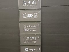 -黔香阁·味(花木店)