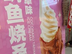 -粉粉乐鲷鱼烧(美罗城店)