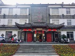 -十里红妆博物馆