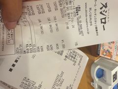 -寿司郎(上野店)