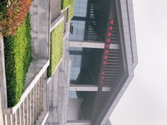 -连云港金陵海州湾会议中心