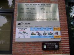 -鼓浪屿国际刻字艺术馆