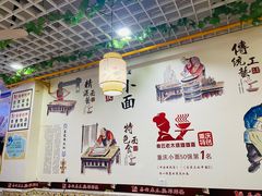 -秦云老太婆摊摊面(园博园店)