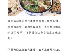 -夏家合汁(天润花园小区店)