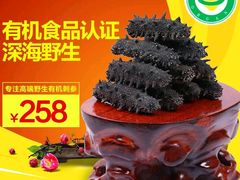 -宫品海参专卖店(静安大宁店)