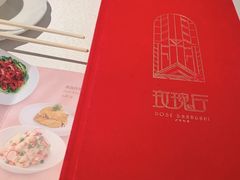 -玫瑰厅上海菜(兴国路店)