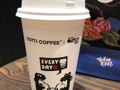 -库迪咖啡(罗湖地王大厦店)