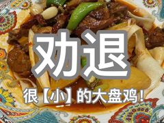 -巴依老爷新疆美食(常营店)