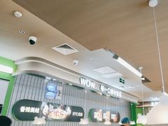 -蛙喔牛蛙(淮安吾悦店)