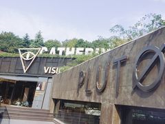 门面-UNI UNI(环亚凯瑟琳店)