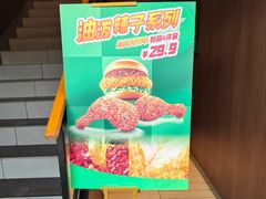 -德克士(通惠门店)