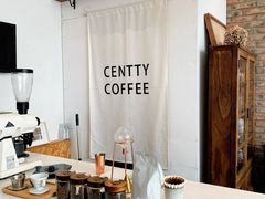 -CENTTY辛蒂咖啡·烘焙·西点(D15生活美学馆店)