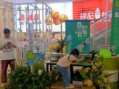 -天虹购物中心(石路店)