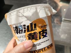 -淡马茶坊(深圳宝安壹方城店)