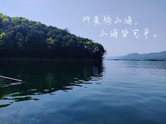 -仙岛湖旅游风景区