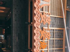 -八婆婆烧仙草(曾厝垵店)