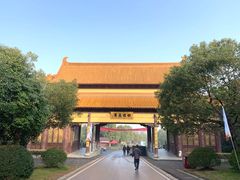 -南京市江宁方山
