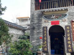 -烟桥私房菜馆(奋哥)