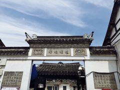 -唔呶喔哩酒家(生产街店)