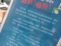-五台山·保龄球馆