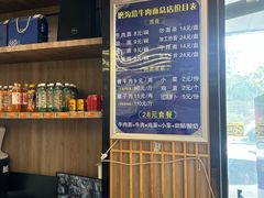-清真磨沟沿老字号牛肉面(总店)