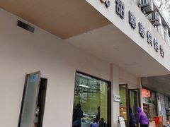 -甜嘟嘟烘焙坊(舒城路店)