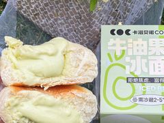 -卡滋贝诺动物奶油生日蛋糕(常熟万达店)