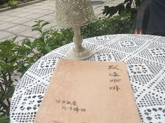 -默迹咖啡馆