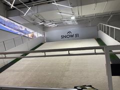 -SNOW51城市滑雪(万象城店)
