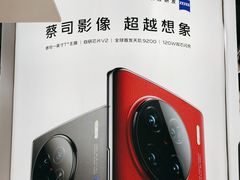 -苏宁易购(成都春熙路店)