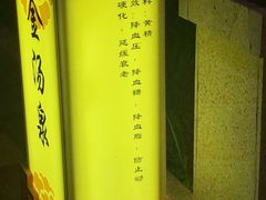 -瑞阁温泉酒店温泉中心
