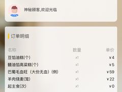 -紫泥369粗粮季(鼓楼店)