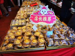 -百饼园(南后街店)
