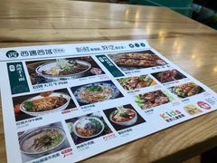 -清真·西域伙伴牛肉面·羊肉串(融创店)